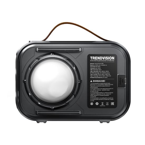 TrendVision Rocket Boost PRO