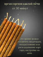 Набор свечей Денежное утро