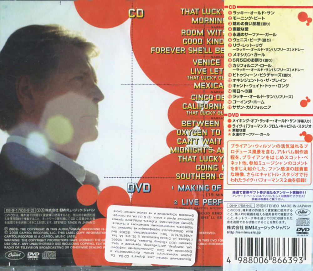 Brian Wilson / That Lucky Old Sun (CD+DVD)