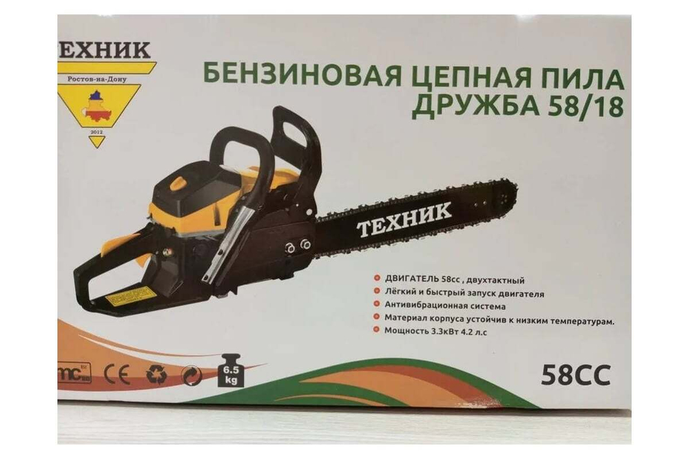 Бензопила ТД Техник ТЕХНИК ДРУЖБА 58/18 18", 58 куб.см, легкий старт, 3.3 кВт, 4.2 л.с., 71