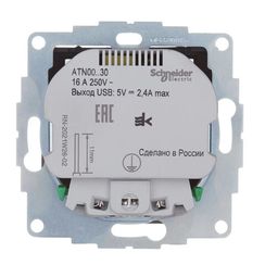 Розетка Systeme Electric ATLASDESIGN с заземлением со шторкой + 2 USB 2400мА бежевый 35988
