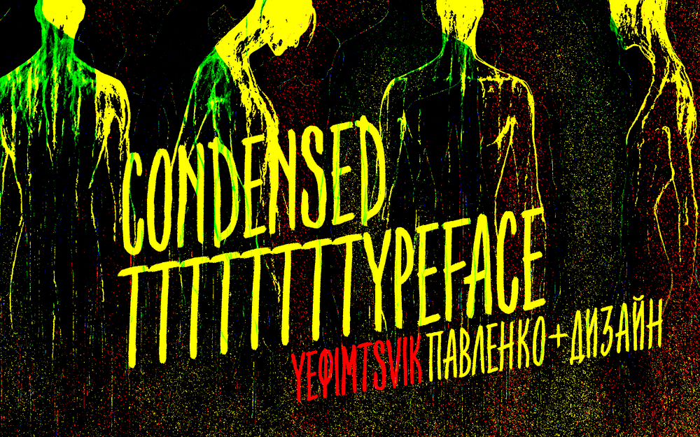 Шрифт Tsvik SP
