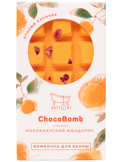 Бомбочка для ванны BathTime Марокканский мандарин