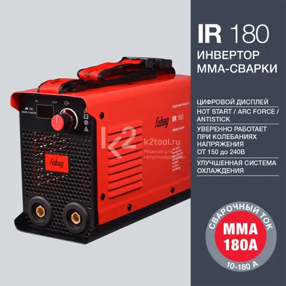 Инвертор сварочный Fubag IR 180