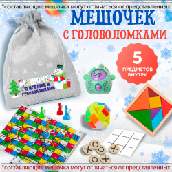 Артбокс №252 из 3 подарков ( 5-9 лет)