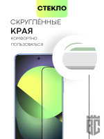 Набор стекол BROSCORP для Huawei nova 9 SE оптом (арт. HW-N9SE-FSP-SET2)