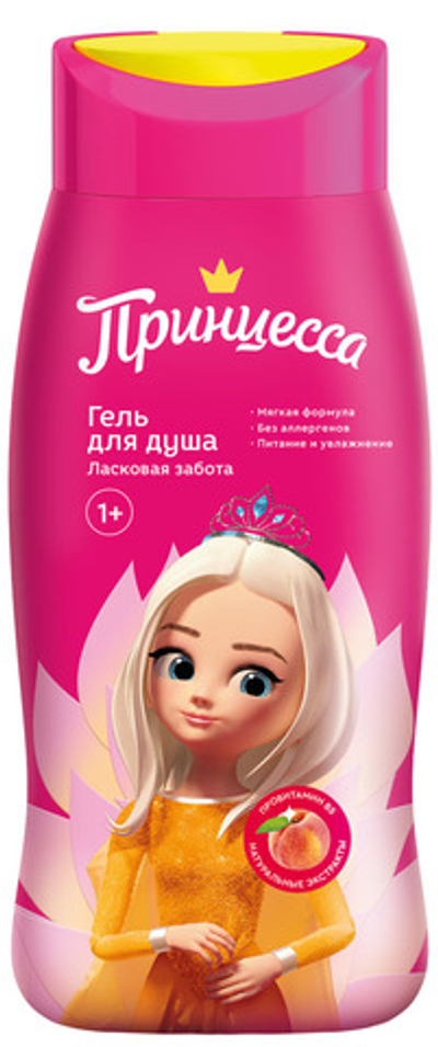 Принцесса Гель для душа 250мл ЛАСКОВАЯ ЗАБОТА*10