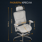 Кресло компьютерное, офисное кресло LS-918W  3D подголовник, 8D подлокотник.