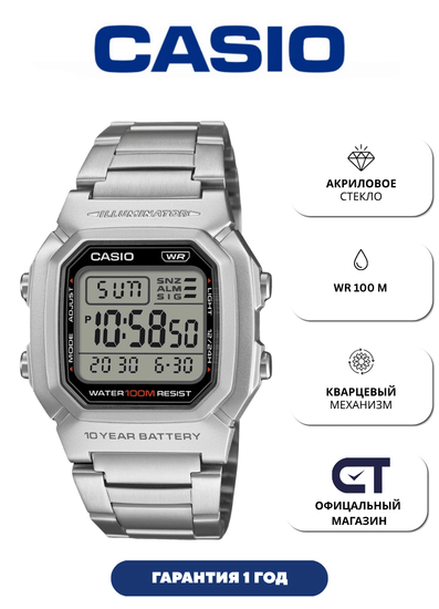 Casio W-800HD-1A — унисекс наручные часы
