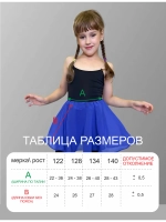 Юбка спортивная для танцев и гимнастики