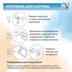 Картина karTTina "Золотое спокойствие", 150 см х 70 см