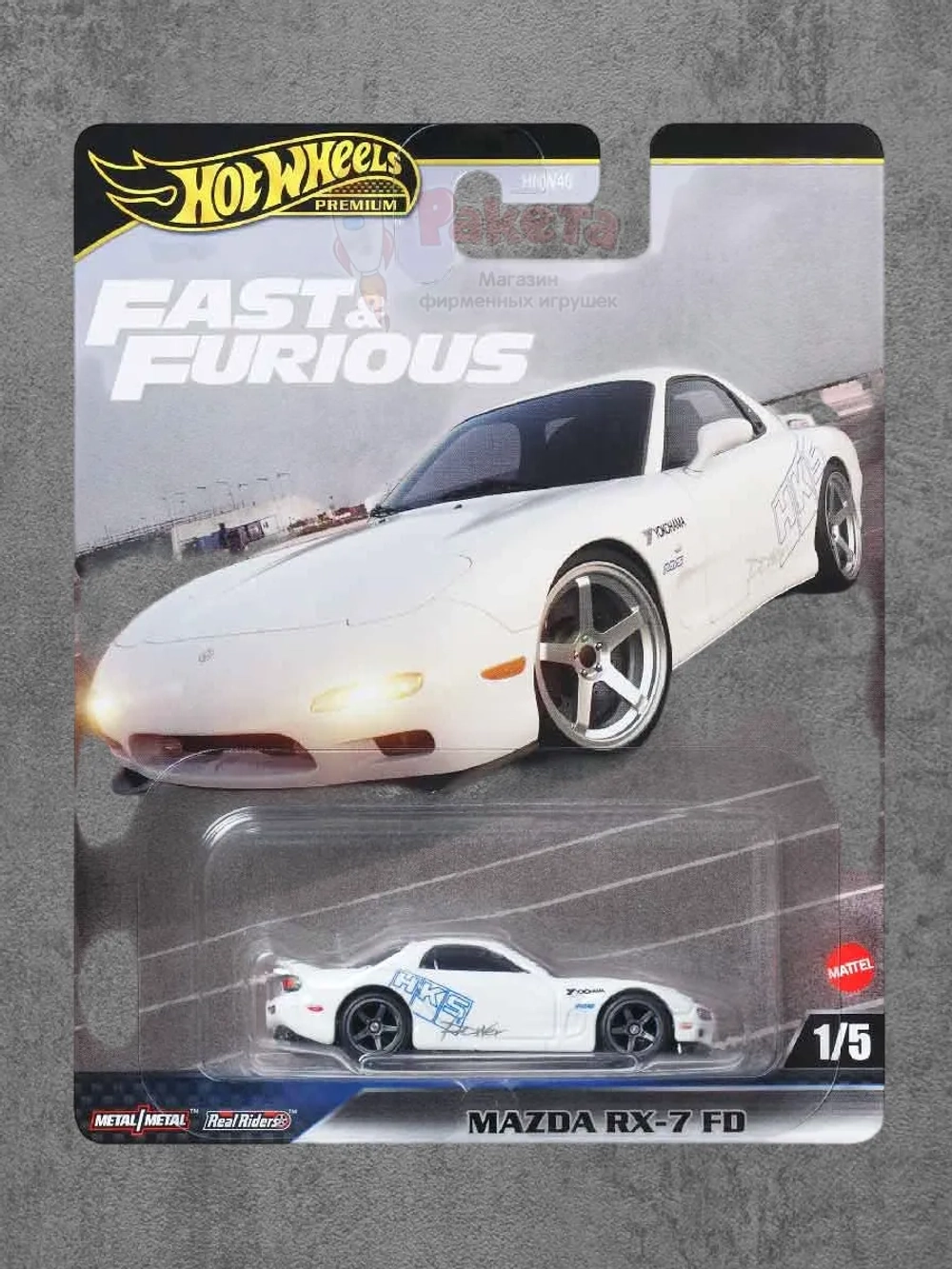 Машинка Хот Вилс Премиум Mazda RX 7 FD HNW46 JBL93