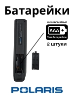 Универсальный многофункциональный пульт для жидкокристаллических LCD/LED телевизоров марок Supra, Fusion, Hyundai, General, Shivaki, Izumi, Polaris, ClickPdu, HUAYU PDUHOD832 (RM-L1042+2, HOD832, RM-L1042, LCD-831, LCD-832, RC11db, RC5b, RC4b, RC12)