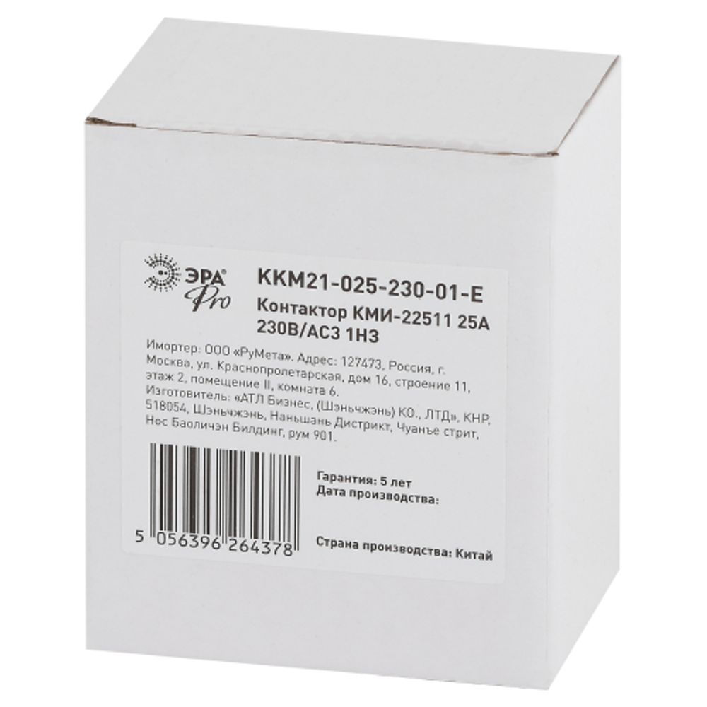 Контактор ЭРА PRO KKM21-025-230-01-E КМИ-22511 25А 230В/АС3 1НЗ | Электротовары
