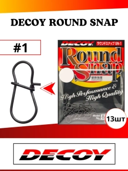 Застежка рыболовная SN-1 Round Snap #1 (13шт.)