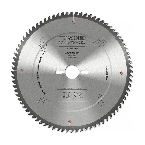 Диск пильный для алюминия 260х3.2х30Hх80T A=-5° Woodwork 36.260.80