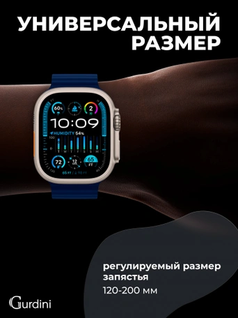 Ремешок Ocean band для Apple Watch 42/44/45/49 mm Blue