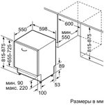 Bosch SMV25BX04R