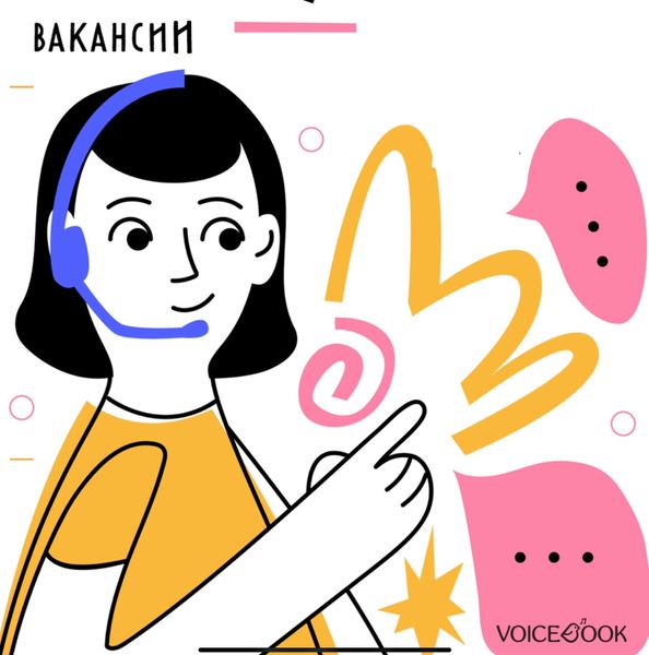 Вакансии в издательстве Вакансии в издательстве