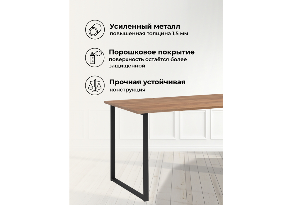 Стол деревянный Woodville Лиман 117 х 77 дуб крафт золотой, черный матовый, ножки черные