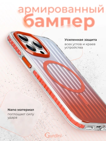 Чехол накладка iPhone 15 Pro 6.1" Gurdini Ocean Case (6) Transparent оранжевый