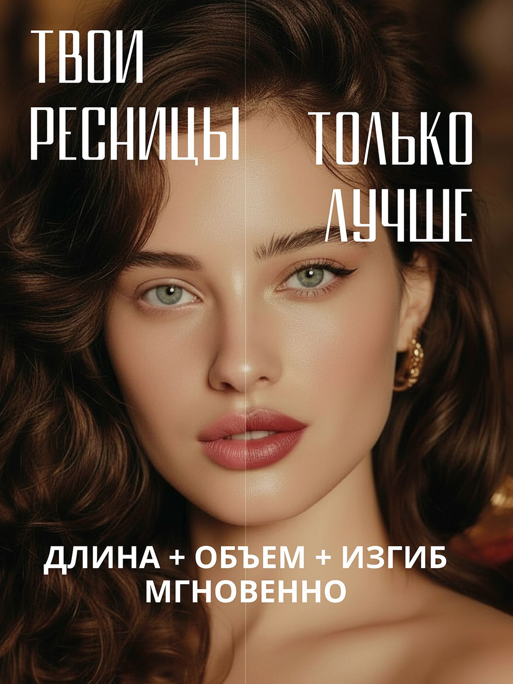 Тушь для ресниц черная объемная удлиняющая для макияжа