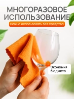 Салфетки для уборки из микрофибры 10 штук