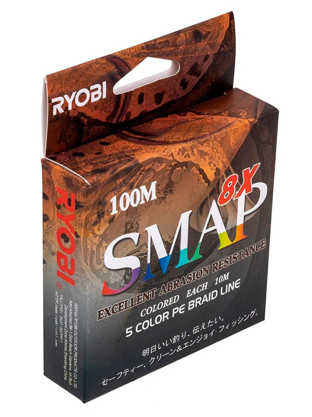 Шнур плетеный для рыбалки Ryobi SMAP PE8X-100M Multi Colour 6.0# 0,405мм