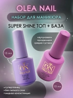Набор база Extra + Топ Super Shine