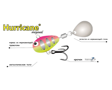 Тейл-спиннер UF Studio Hurricane Long 40мм 32гр Brown