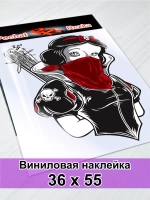 Наклейка девушка