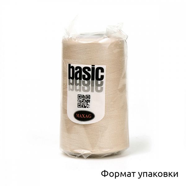 Нитки швейные Max 40/2, 4570 м (5000 ярд), 132 желтый / 1 бобина