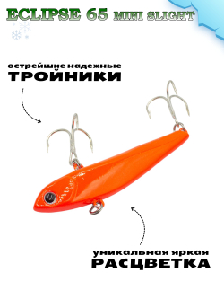 Раттлин на форель Eclipse 65 мм 12 г #19