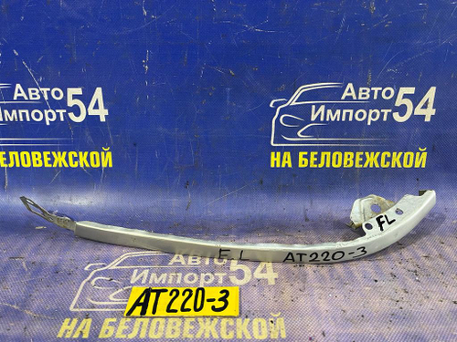 Планка под фару левая TOYOTA AVENSIS 1999