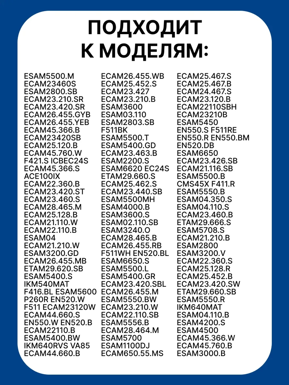 Коннектор 5332239200