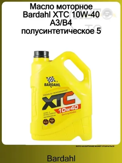 Масло моторное Bardahl XTC 10W-40 A3/B4 полусинтетическое 5 л 36243