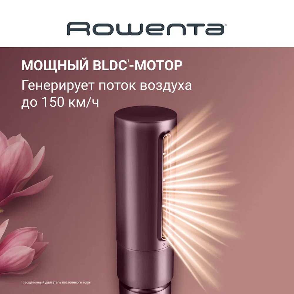 Мультистайлер 4 в 1 Rowenta Air KeraStyle UB9810F1