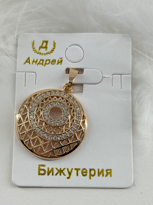 Кулон