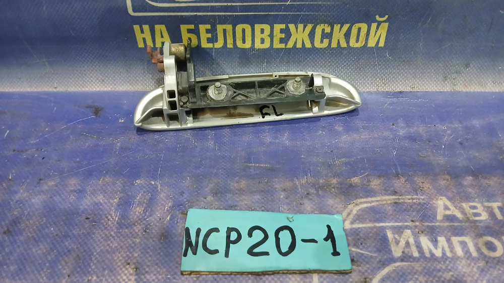 Ручка двери передней левой внешняя TOYOTA FUNCARGO 2000