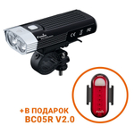 Фонарь велосипедный Fenix BC30 V2.0, задняя велофара BC05R V2.0 в комплекте