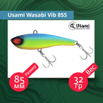 Воблер для рыбалки Usami Wasabi Vib