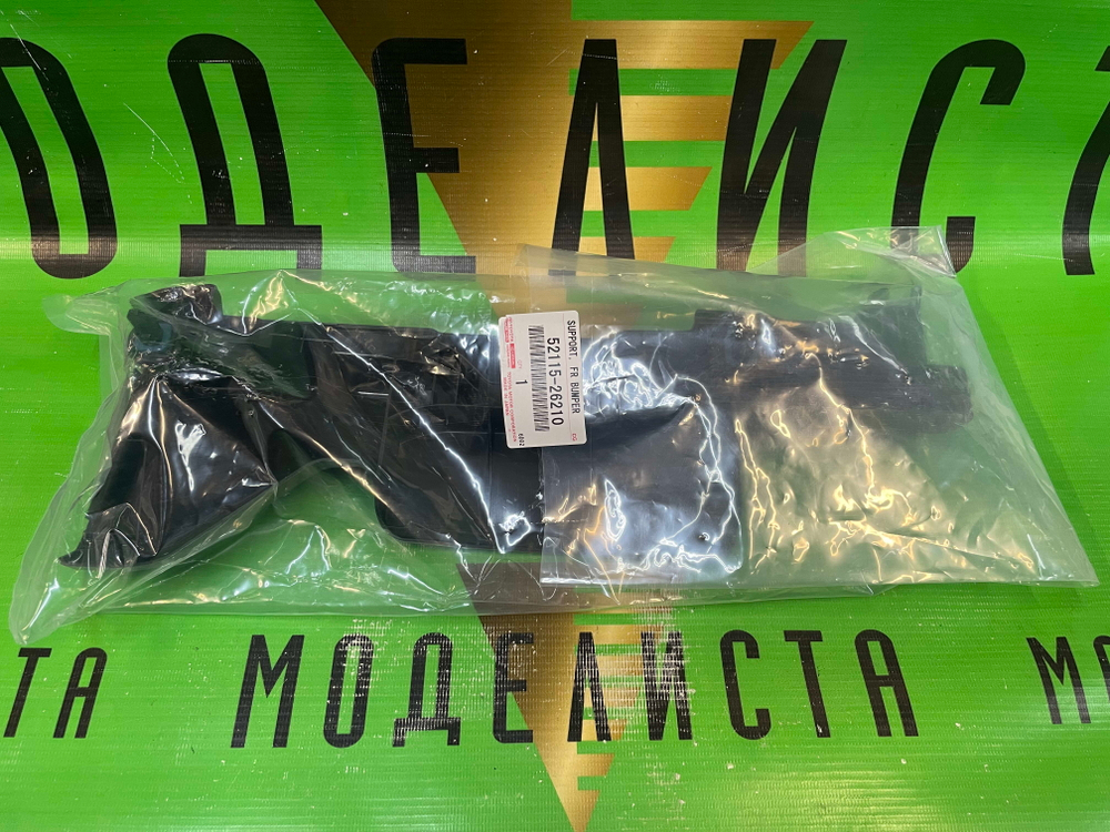 Крепление Бампера TOYOTA 5211526210