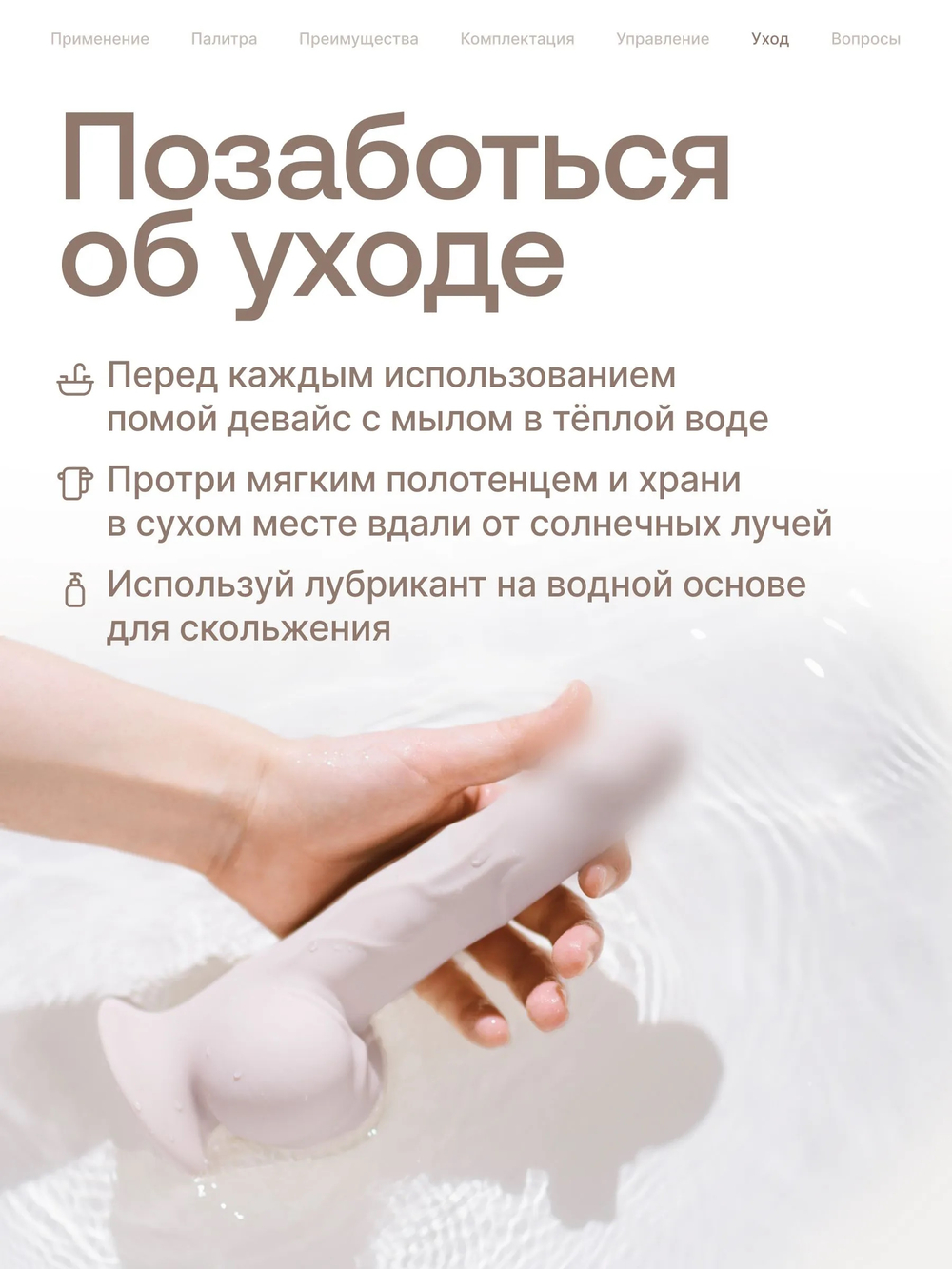 Реалистичный смарт-вибратор с фрикциями Nejno "Natura" цвет крем-брюле - 21 см