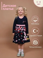 Платье с длинным рукавом