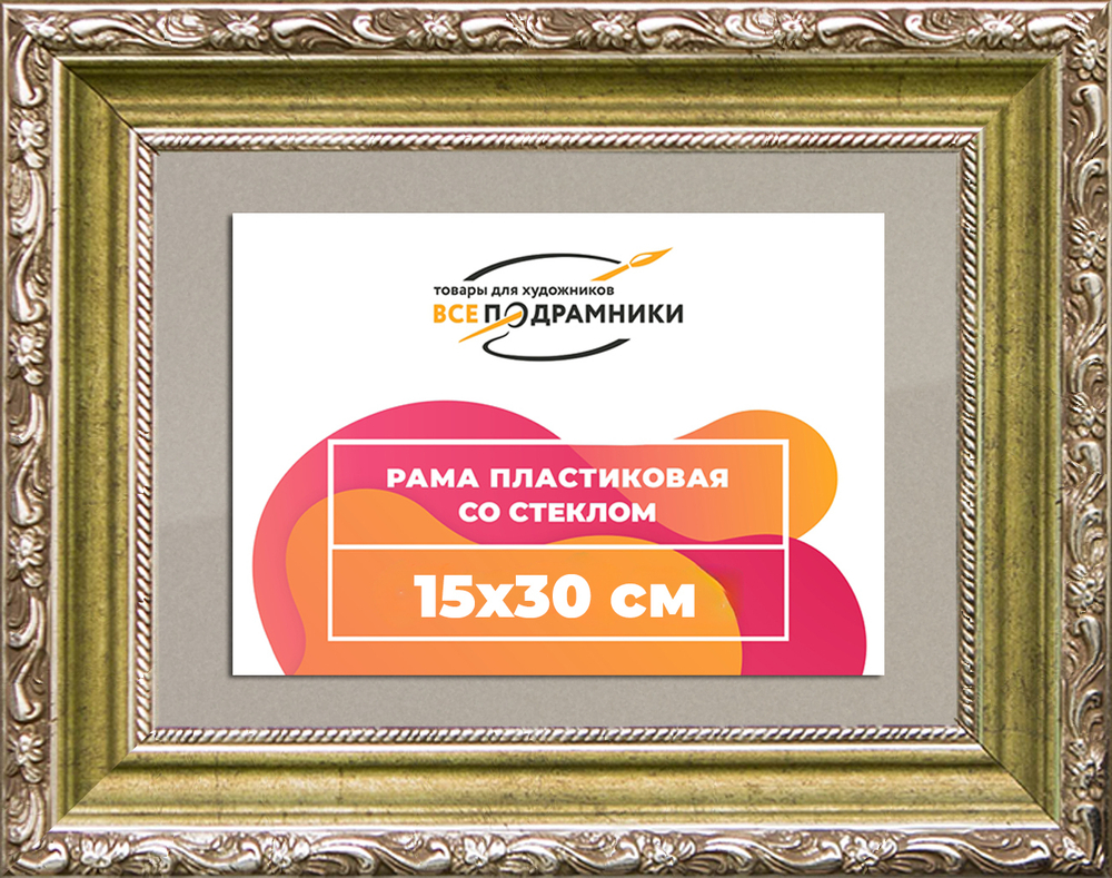 Рамка 55x65 для постера и фотографий
