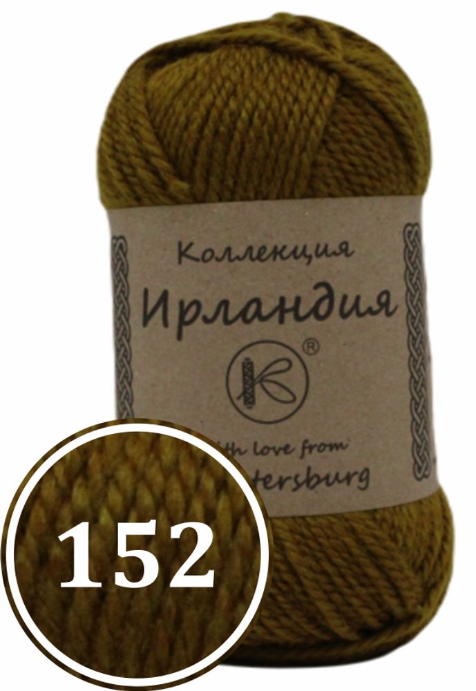 Пряжа смесовая "Ирландия" 100г (152)