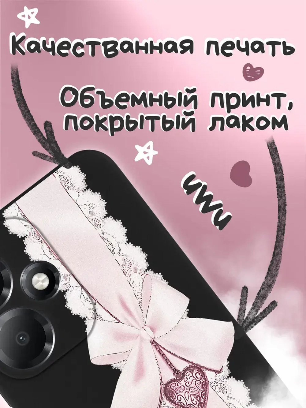 Чехол на Infinix Hot 30 Play