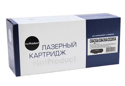 Картридж NetProduct (N-CB435A/CB436A/CE285A) для HP LJ P1005/P1505, Canon 725 (2K)