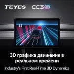 Магнитола для Nissan X-Trail T30 2003-2007 (рамка-накладка) - Teyes CC3-2K монитор 13", QLED+2K, Android 10, Быстрая, 4G SIM-слот, CarPlay