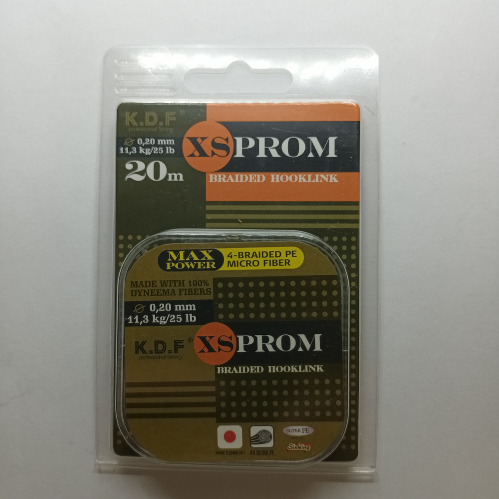 Поводковый материал "XS Prom", 0,2 мм, разрывная нагрузка 6,8кг, 20 метров